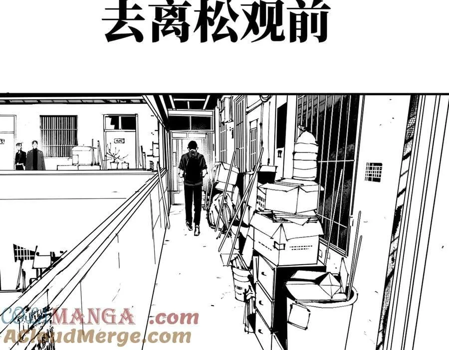 小番外之：张炸的变化2