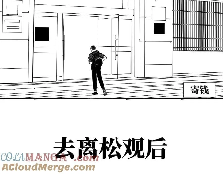 小番外之：张炸的变化6