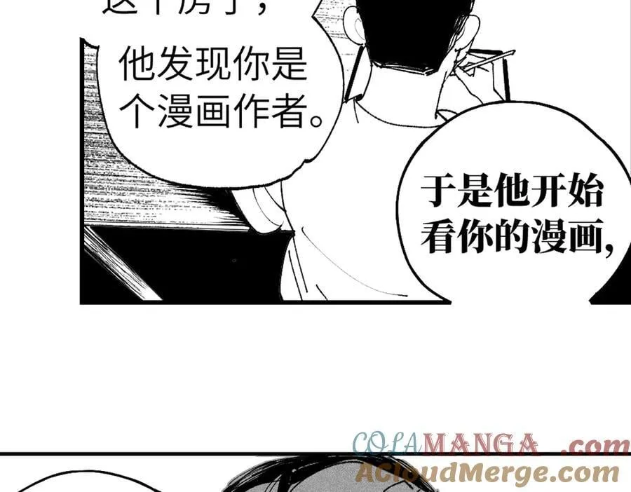 小番外之：楚乌的日常（四）84