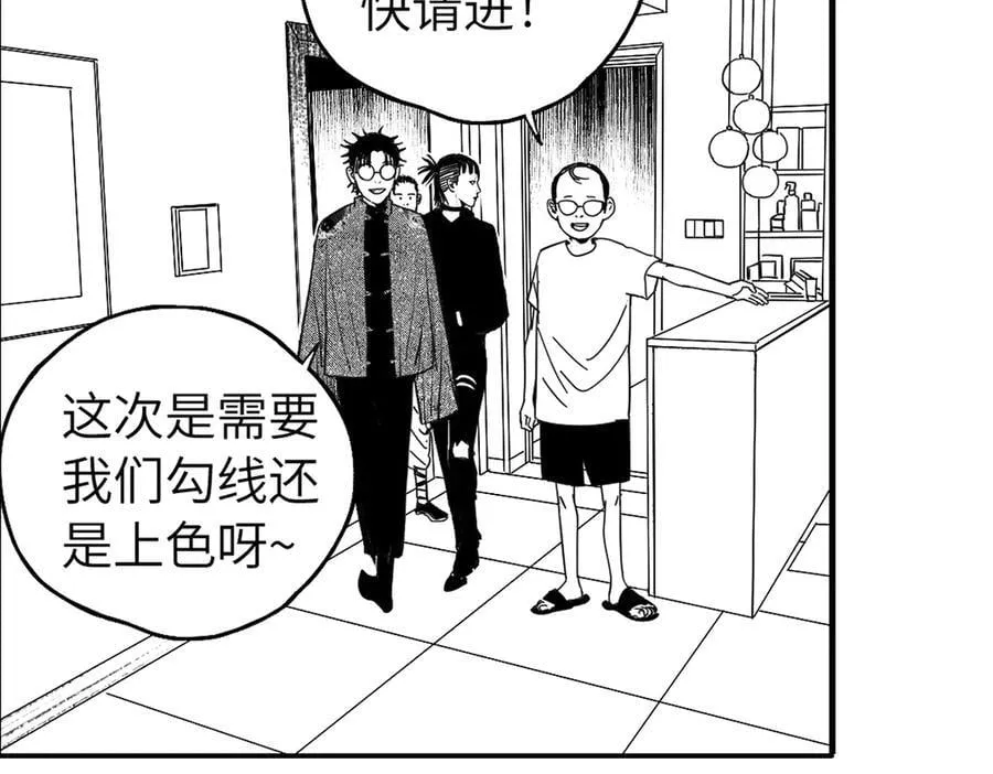 小番外之：楚乌的日常（四）19