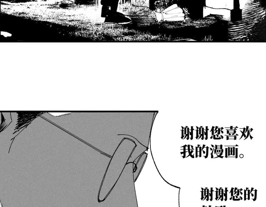 小番外之：上门服务101