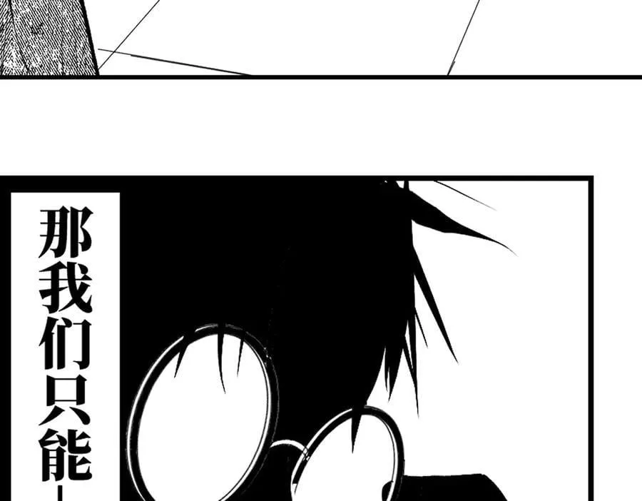 小番外之：楚乌的日常（四）53