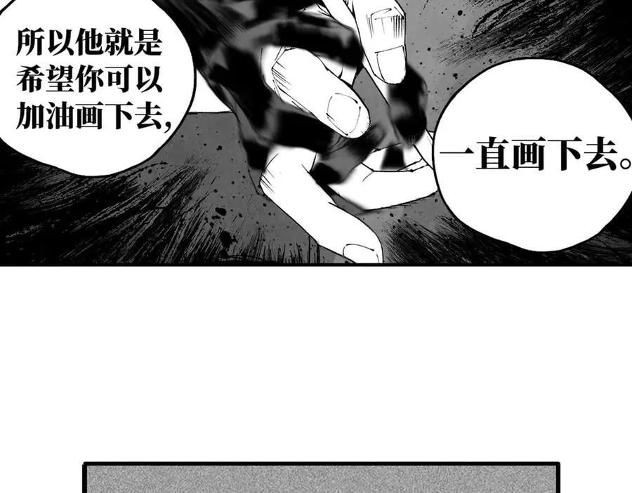 小番外之：楚乌的日常（四）89