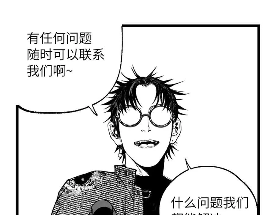 小番外之：上门服务13