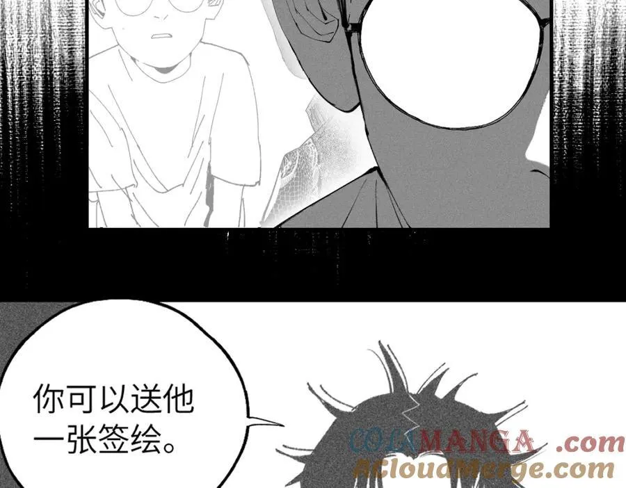 小番外之：楚乌的日常（四）108