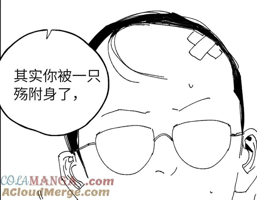 小番外之：上门服务72