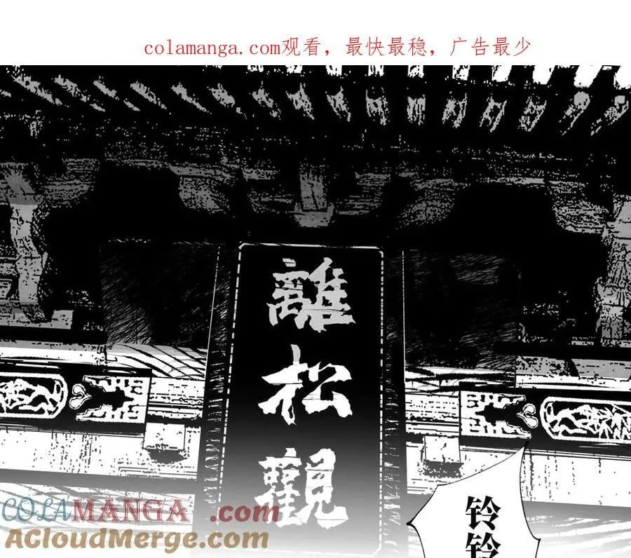 小番外之：楚乌的日常0