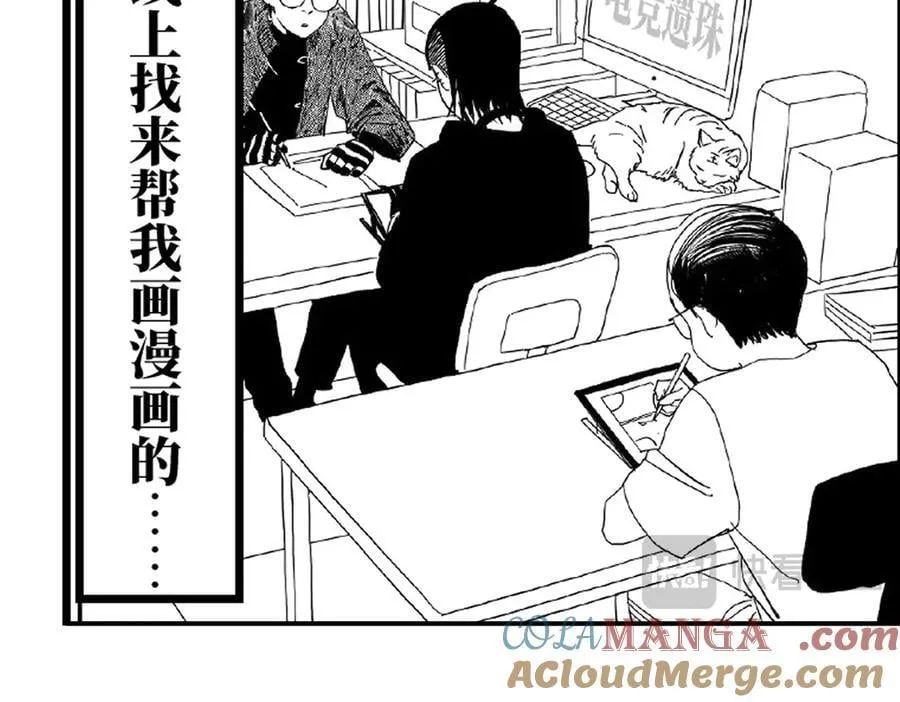 小番外之：上门服务12