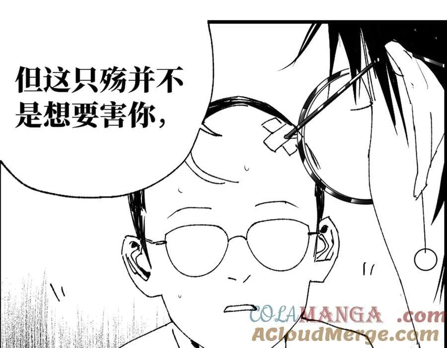 小番外之：上门服务76