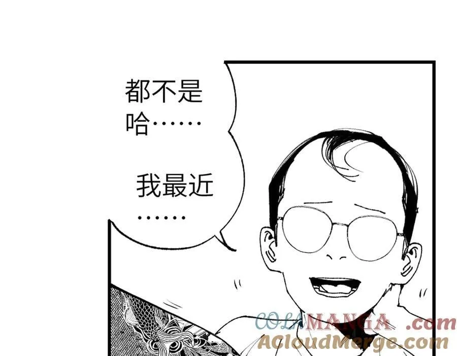 小番外之：楚乌的日常（四）20