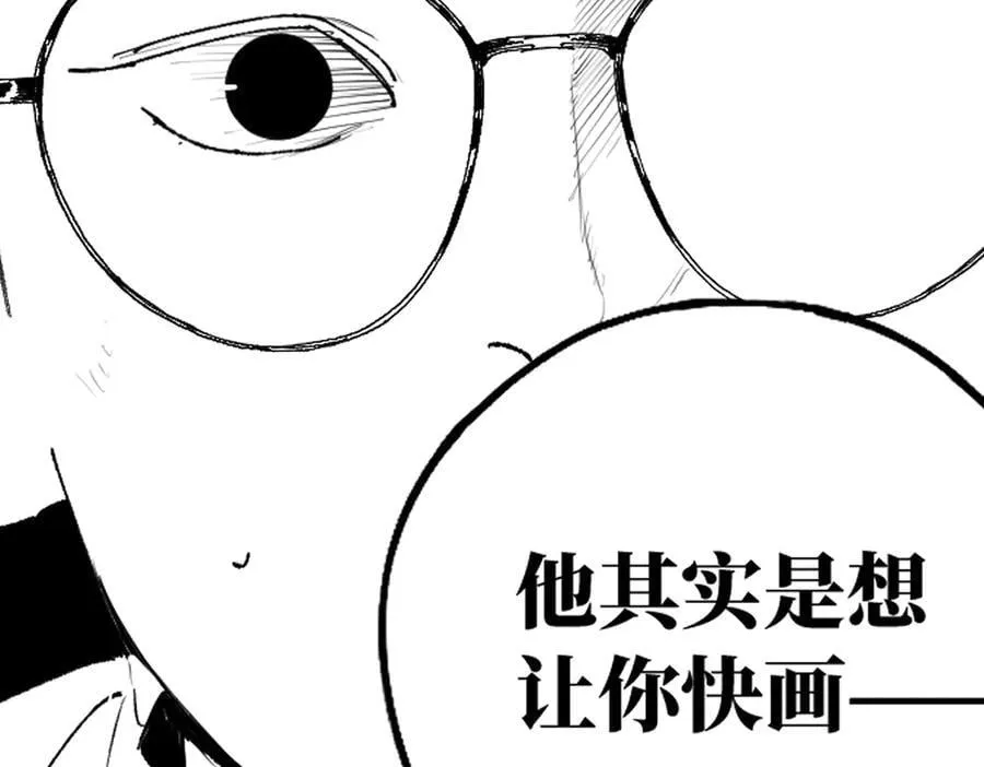 小番外之：楚乌的日常（四）78