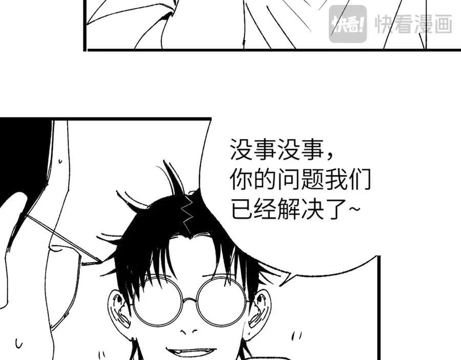小番外之：上门服务70