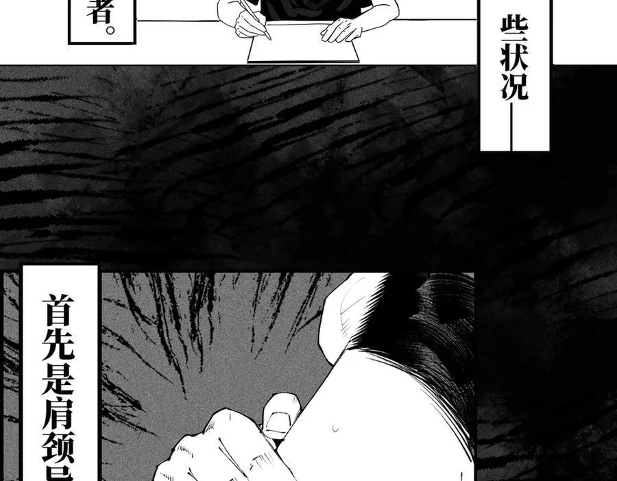 小番外之：楚乌的日常（四）2