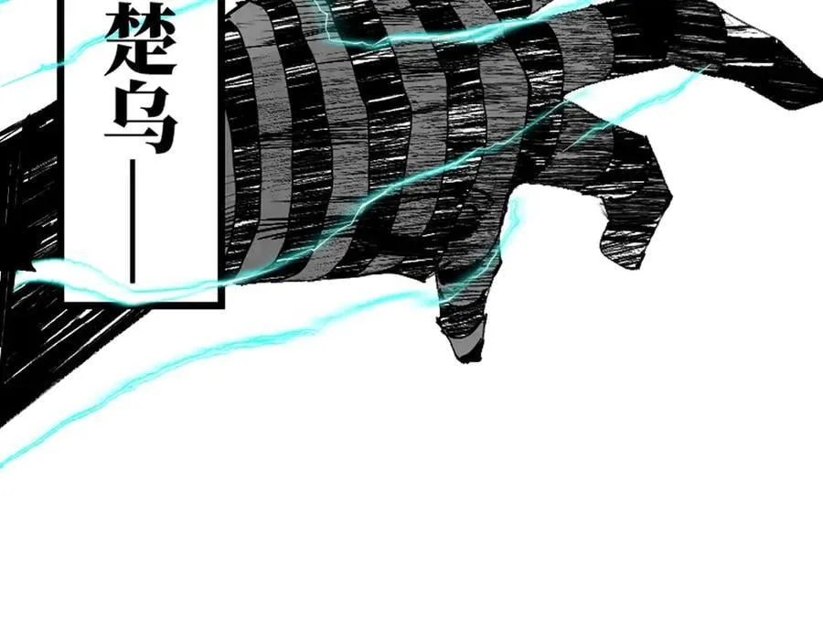 小番外之：楚乌的日常（四）29