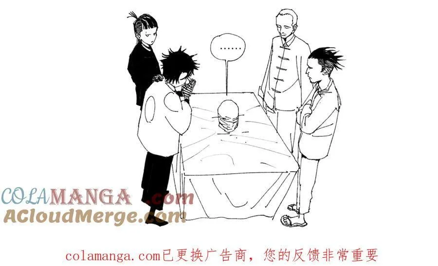 小番外之：张炸的变化10