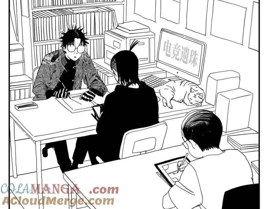 小番外之：楚乌的日常9