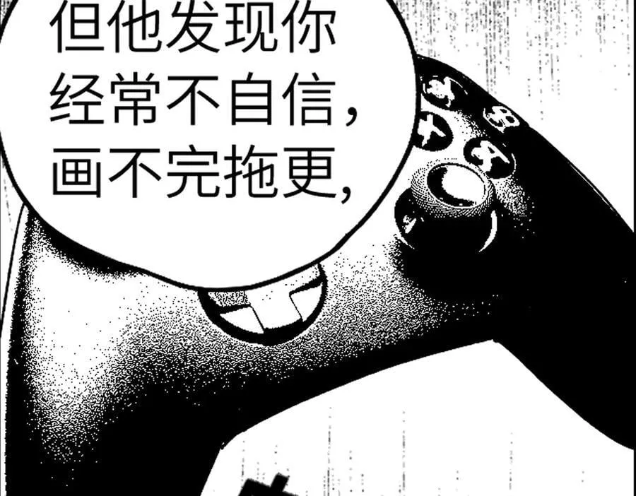 小番外之：楚乌的日常（四）87