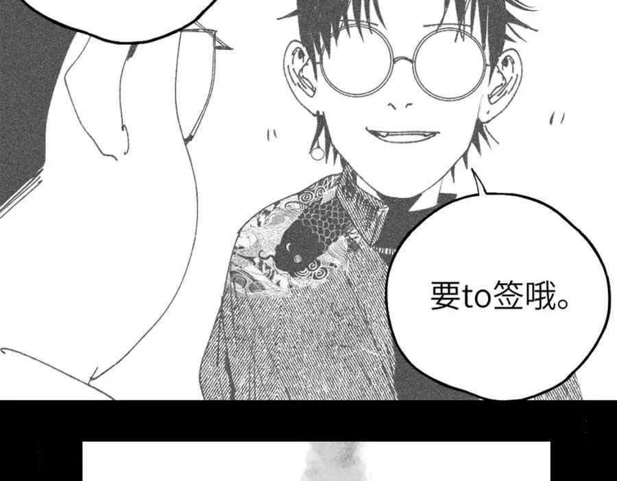 小番外之：上门服务109