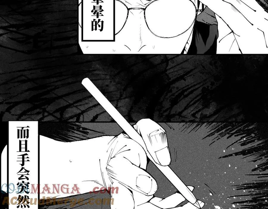 小番外之：楚乌的日常（四）4