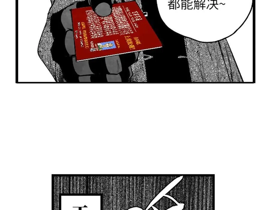 小番外之：上门服务14