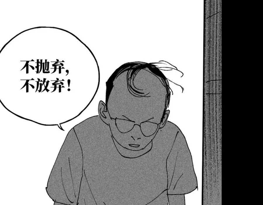 小番外之：楚乌的日常（四）106