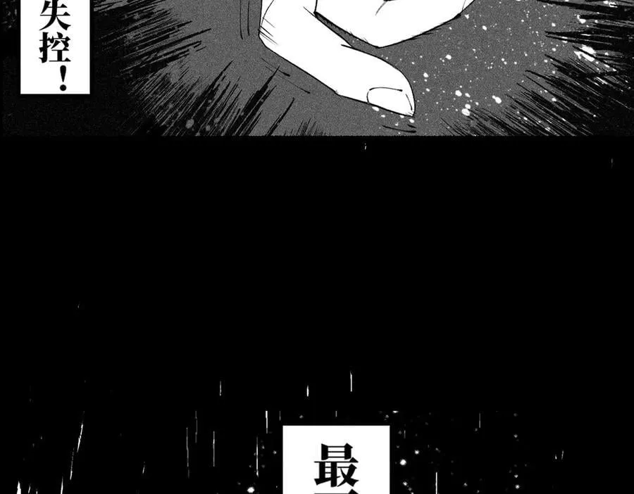 小番外之：上门服务5