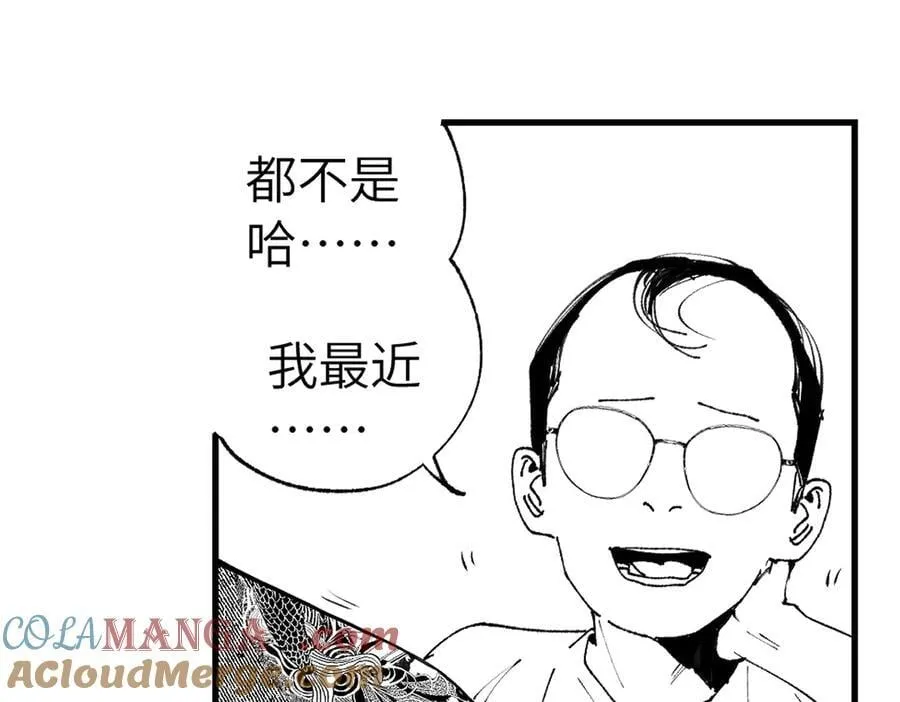 小番外之：上门服务20