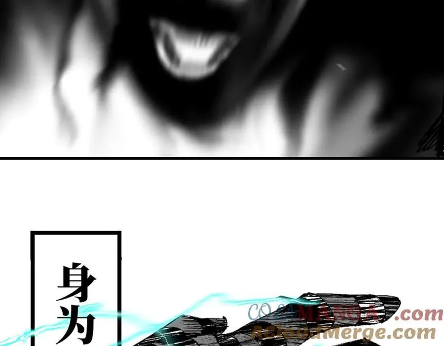 小番外之：楚乌的日常（四）28