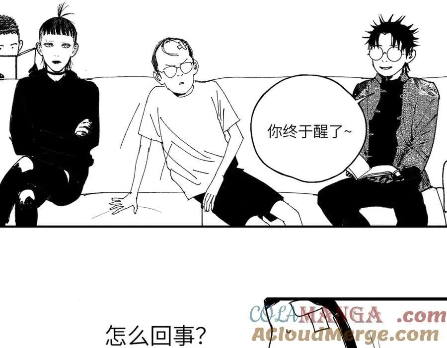小番外之：楚乌的日常（四）68