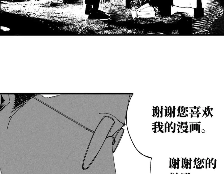 小番外之：楚乌的日常（四）101