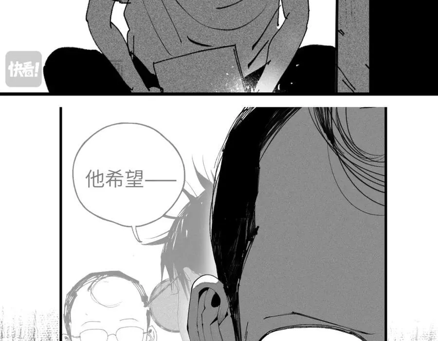 小番外之：楚乌的日常（四）107