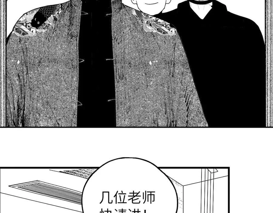小番外之：上门服务18
