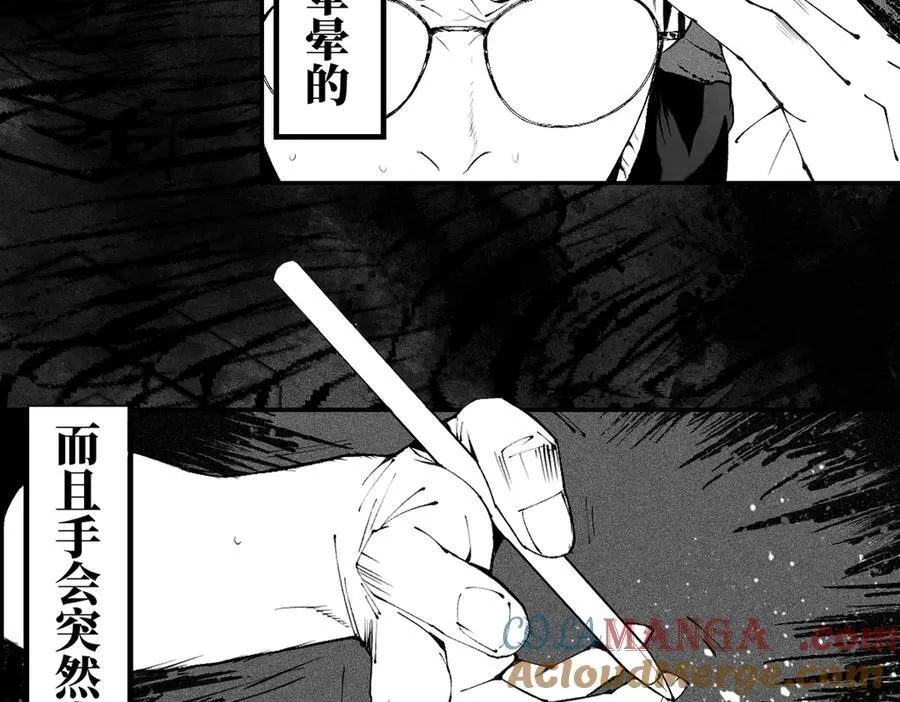 小番外之：上门服务4