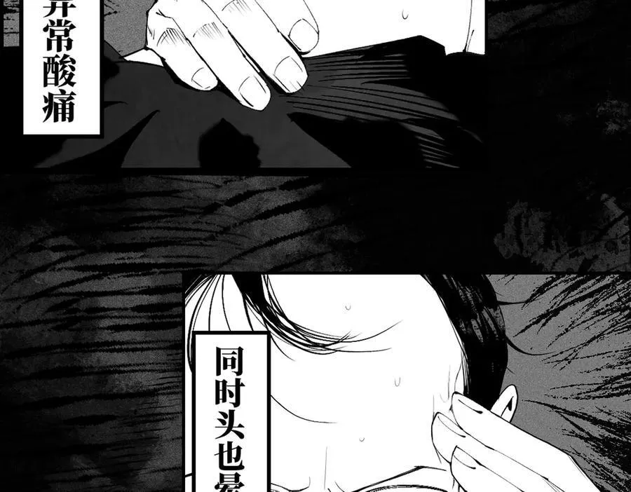 小番外之：楚乌的日常（四）3