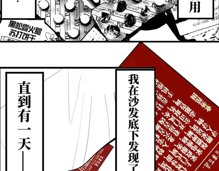 小番外之：上门服务10