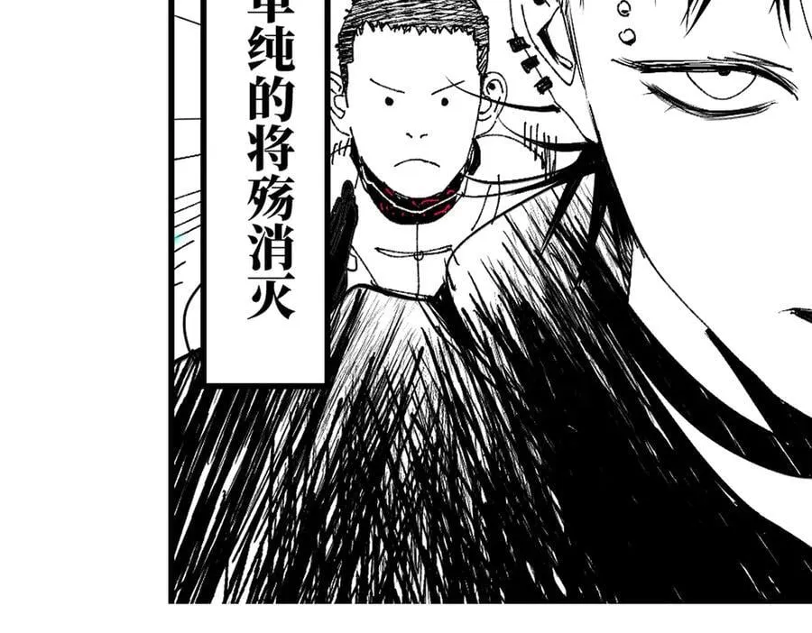 小番外之：楚乌的日常（四）35
