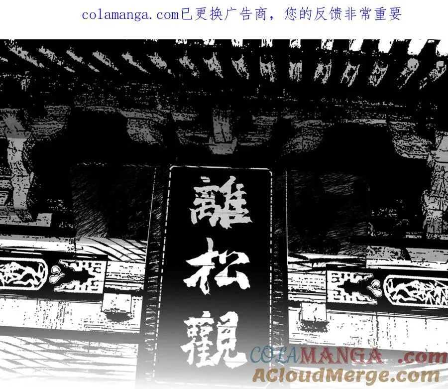 小番外之：张炸的变化0