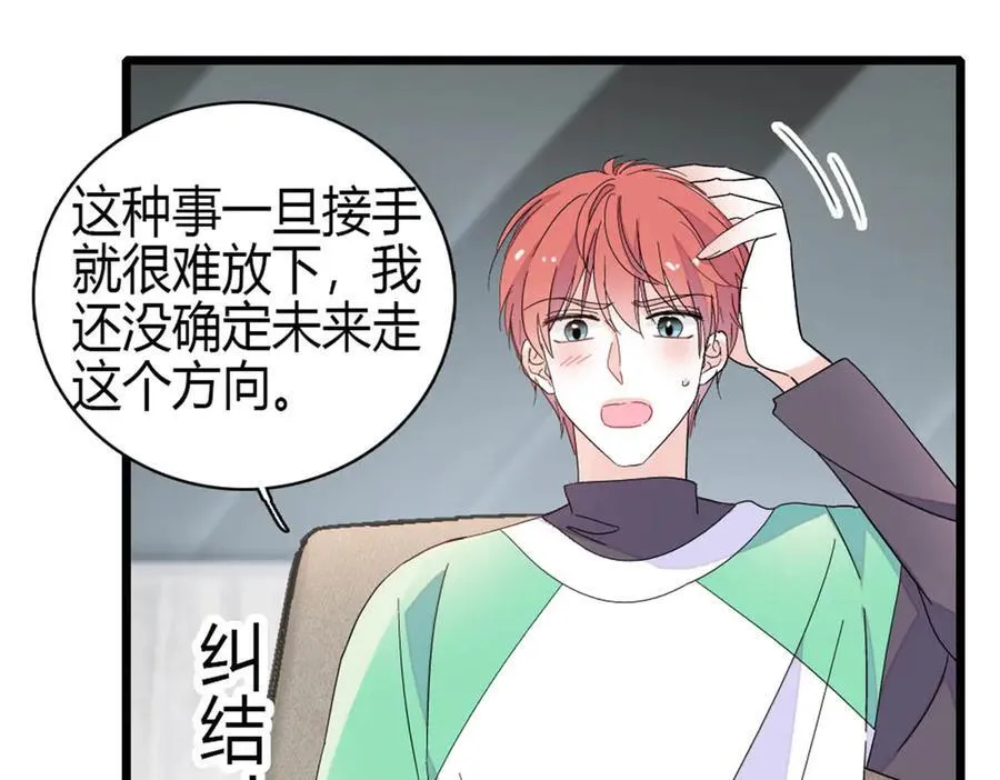 192 我要退出26
