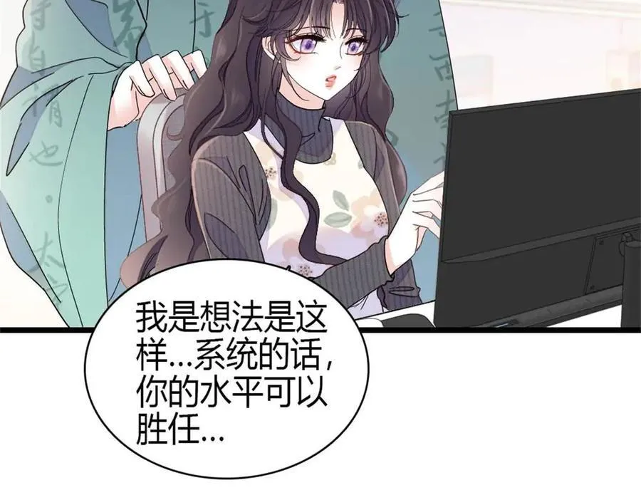 186 早让林家不复存在了8