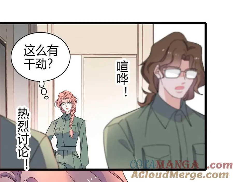 189 我相信叶灼54