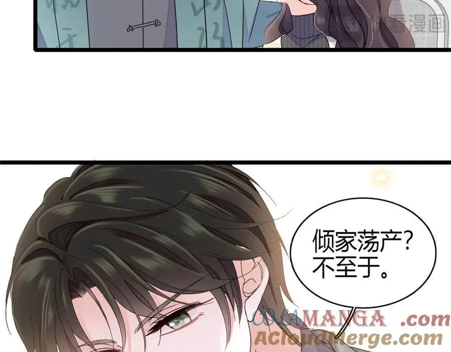 186 早让林家不复存在了12