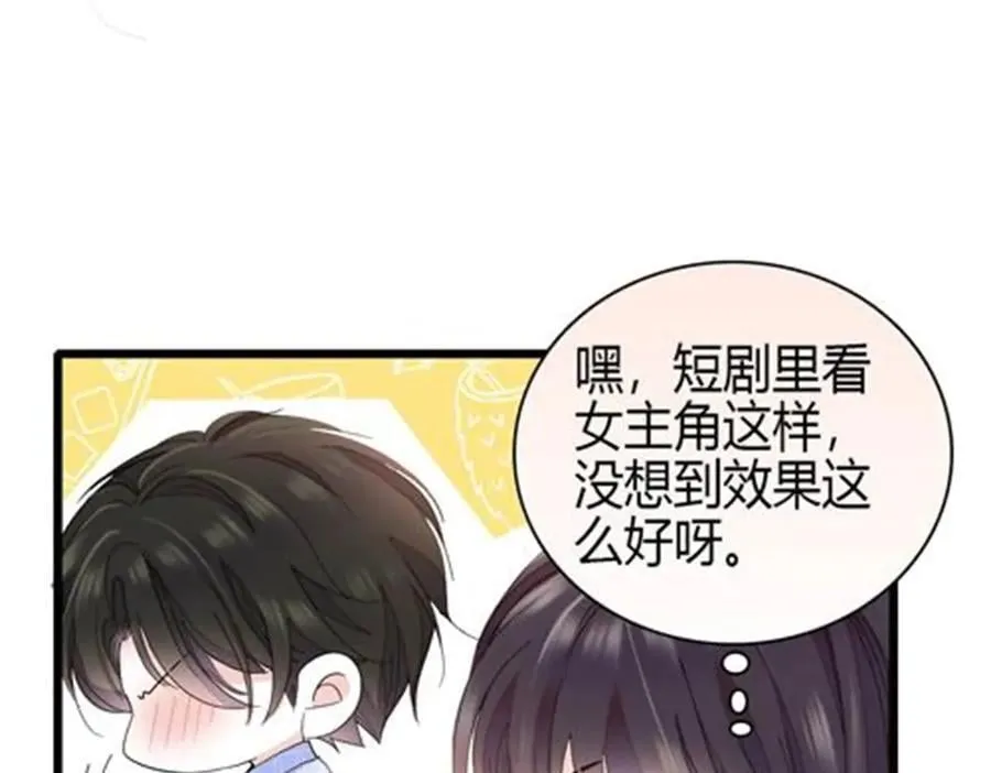 184 多谢你了五哥65