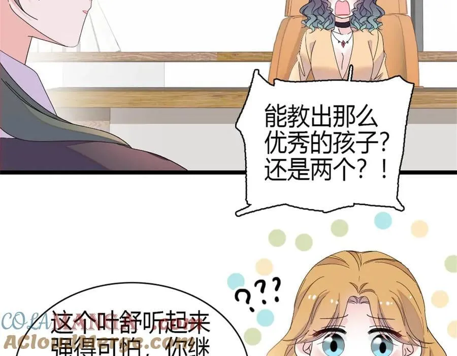 188 对叶小姐很有信心啊63