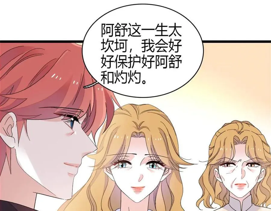 186 早让林家不复存在了64