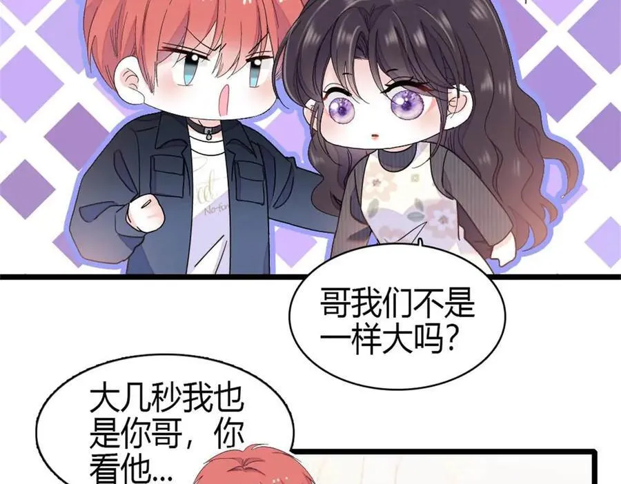 186 早让林家不复存在了41