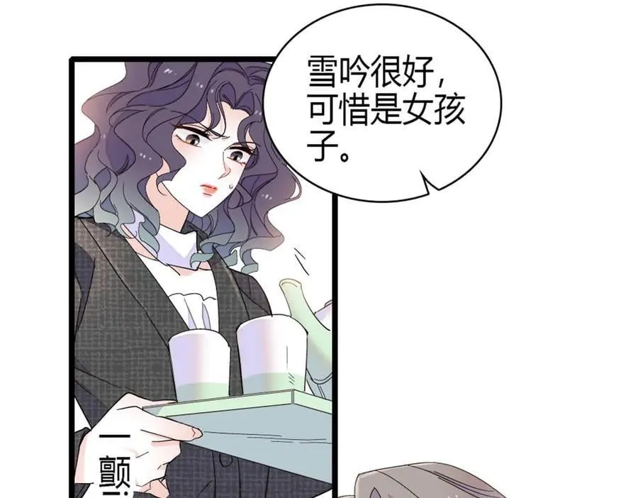 190 乱点鸳鸯谱34