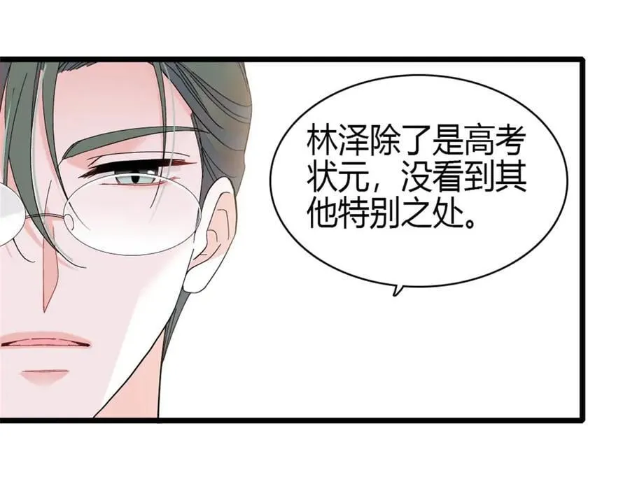 190 乱点鸳鸯谱28