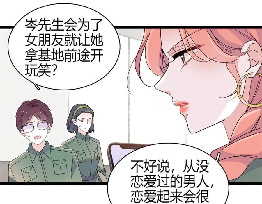 188 对叶小姐很有信心啊70