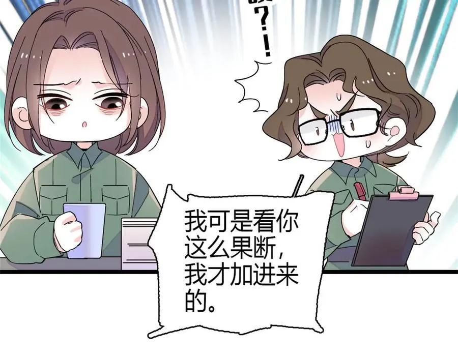 189 我相信叶灼31