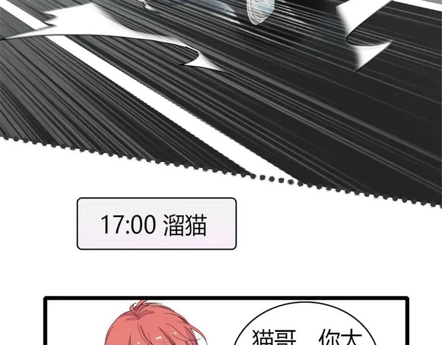 191 你也挺自恋的31